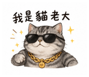 864920420