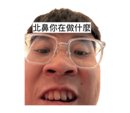 864921288