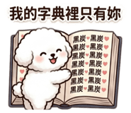 864927981