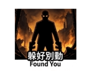 864928792