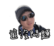 864930003