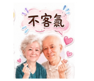 864930845