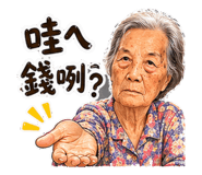 864931270