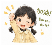 864938638