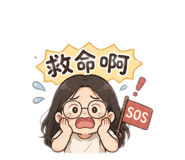 864938742