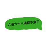 864939907