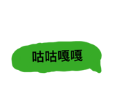 864939914