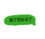 864939920