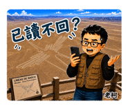 864940243