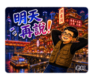 864940255