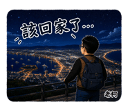864940256