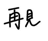 86494106