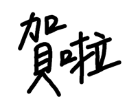 86494107