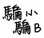 86494110