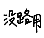86494112