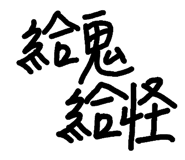 86494113