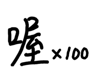 86494117