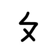864942970
