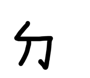 864942973
