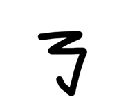 864942975