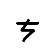 864942988