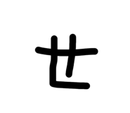 864942996