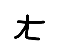 864943003