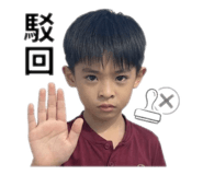 864943033