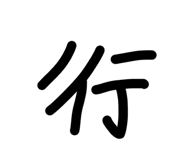 864943167