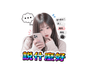 864944050