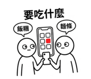864944793