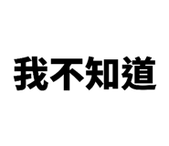 864945069