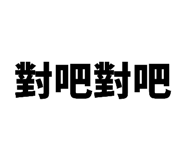 864945072