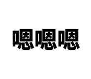 864945073