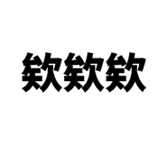 864945074