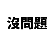 864945077