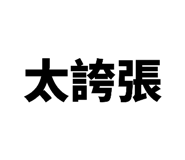 864945082