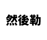 864945084