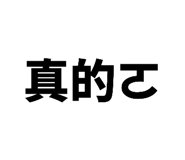 864945085