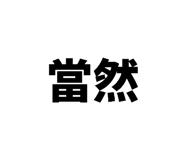 864945091
