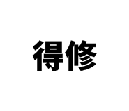 864945092