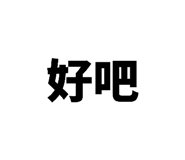 864945096