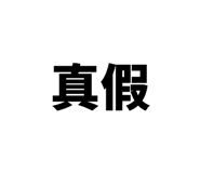 864945101