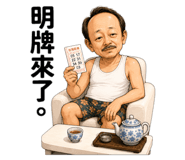 864945333