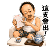 864945343