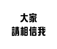 864946567