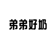 864946571