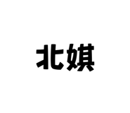 864947026