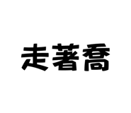 864947029