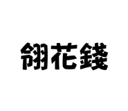 864947038